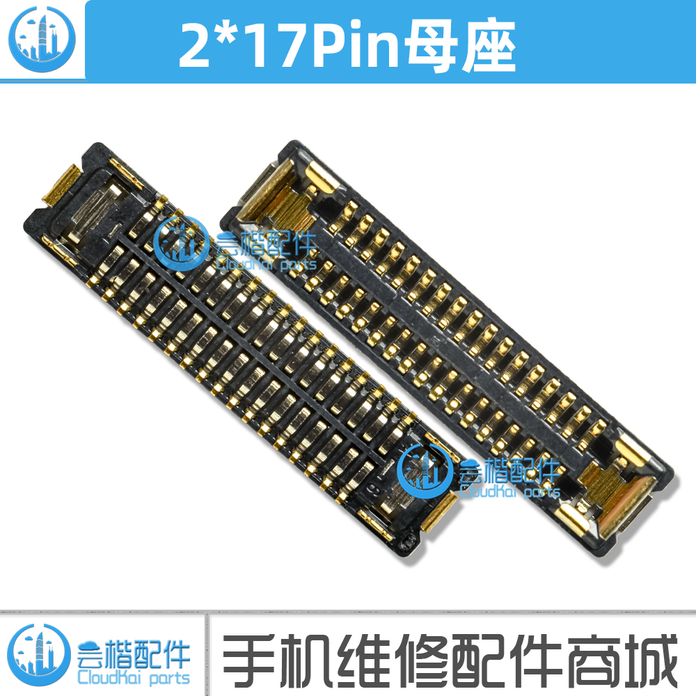 适用于华为Mt40/Pro/P60/内联座