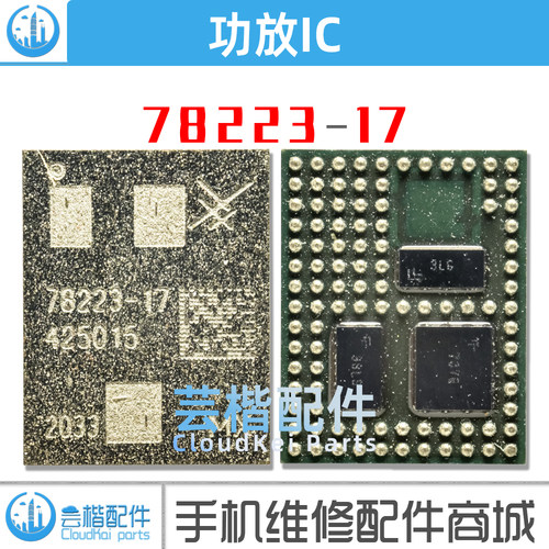 适用 苹果11/Pro/Max功放IC 78221-17 81013 78223-17 8100高频IC
