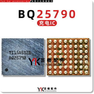 适用黑鲨4Pro/小米10充电IC ET9552供电DA9313快充 BQ25980/25790