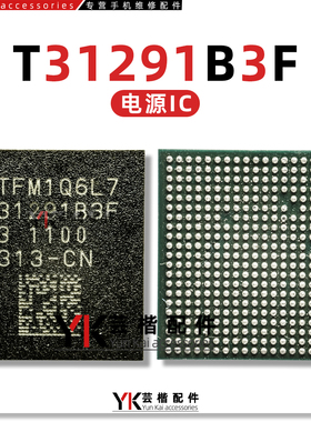 Mate70电源T32296803/32296810 BK1854充电IC T31291B3F/31292600