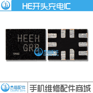 魅族16th plus充电IC HE TWL80125 WCN3990 WIFI模块 UZ尾插协议