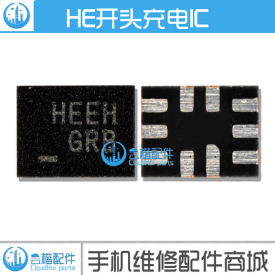 魅族充电wifi模块尾插
