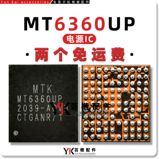 适用于 红米10X/Note9电源ic/DA9313充电MT6360UP/PP/RP/6308MP/P