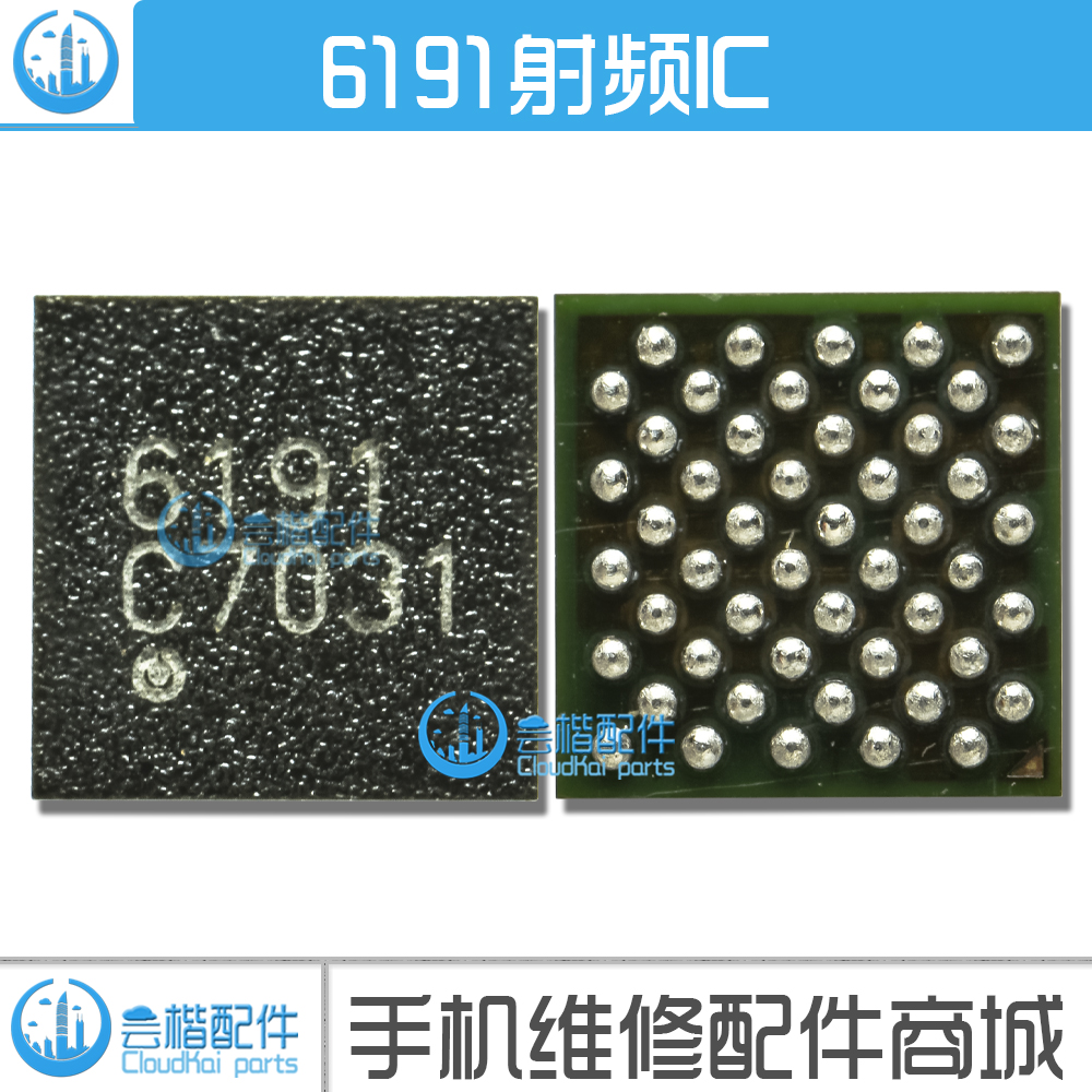 A92S/Reno3/畅享Z/10X射频供电IC