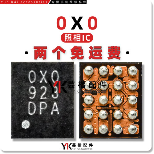 适用X50/X60/A93/A55/小米12/荣耀50/照相供电IC 0X0 OXO相机电源