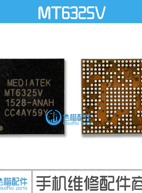 适用X5Pro电源ic BQ24296M充电ic MT6325V 6311P MT6169V中频WIFI