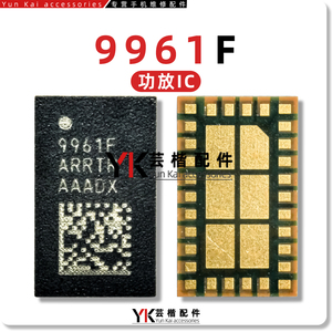 适用于 三星S22中频IC S5520 BQ25881充电IC 9961F功放射频芯片