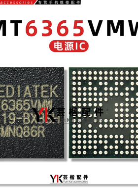 适用Reno6/5/Pro电源IC MT6365VMW/6359VPP/6360PP中频MT6190W/MV