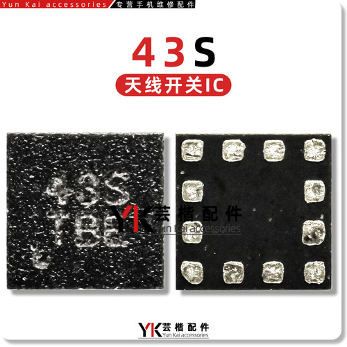 43S891天线开关/信号芯片