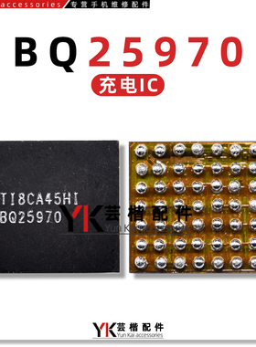 适用小米10/X50充电IC BQ25970/25980 BQ25910/25971/25975/25190