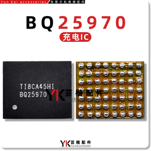 适用小米10/K30Pro/iQOO7/荣耀50充电IC BQ25970/25975/87339音频