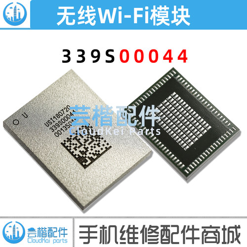 339S00045/00044/00047/00023
