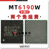 MT6190W Pro Reno6 适用于红米Note9 MT6186W A92S Z中频IC
