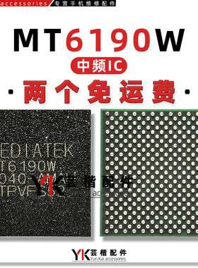 适用于红米Note9/10/Pro/A92S/Reno6/Z中频IC MT6186W MT6190W/MV