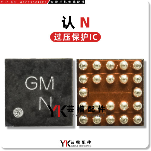 适用Reno10/一加Ace2荣耀90/Pura80/Ultra/Pro/OVP充电过压保护管