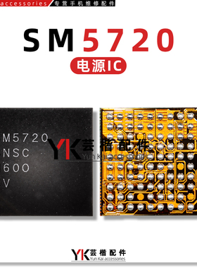 适用三星S8+电源 SM5720/5708 MAX77838/77865S JV VH B5 WCD9341