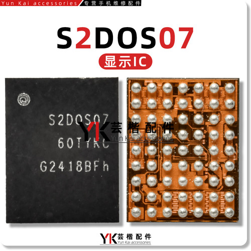 S2DOS07OS15A显示芯片