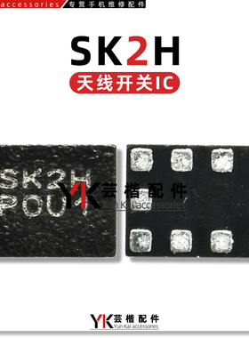 适用 华为畅享9/荣耀9i/8C射频开关 SK2H 12脚功放供电ic QET4101