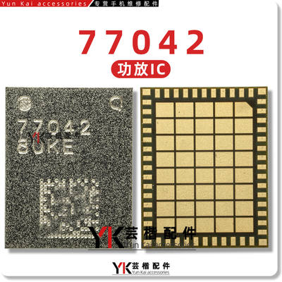 77048/D/E/S/77042B功放芯片