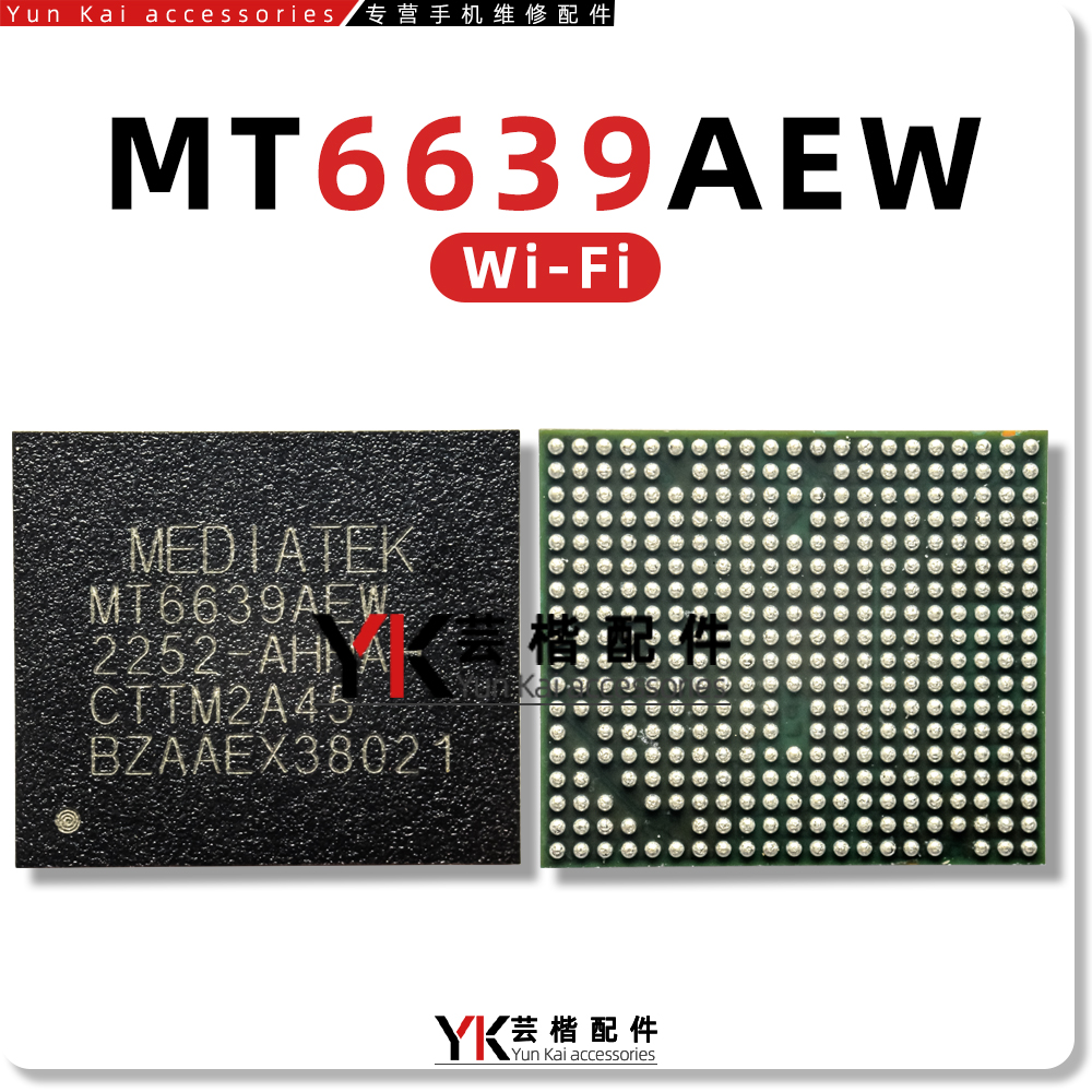 MT6639AEW/BEW/WIFI模块芯片