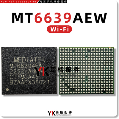 MT6639AEW/BEW/WIFI模块芯片