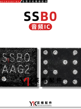 适用 华为P60Pro/畅玩30音频IC SSB0 SSBO 铃声放大IC AW87390FCR