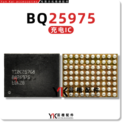 BQ25975充电IC CXN/CX开头 QDM3301功放 SR3595D中频 1P开头照相