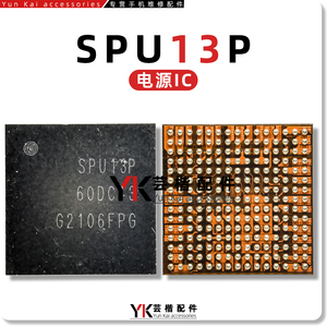 适用三星A53/A536电源ic SPU13P SPU14P S5310 SPS25 S5204 S5205