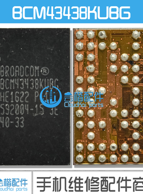 适用 三星J700H/G360H/3608无线WIFI模块 BCM4343SKUBG/43438KUBG