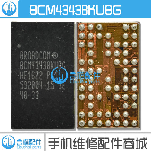 BCM4343SKUBG/43438KUBGWIFIIC