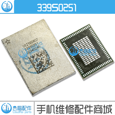 适用于ipad系列无线wifi蓝牙模块