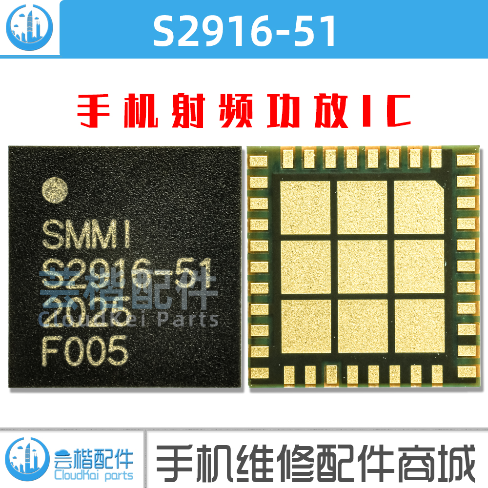 S2916-51S5643-62ACPM-7051