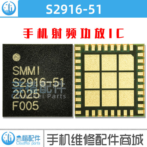 S2916-51S5643-62ACPM-7051