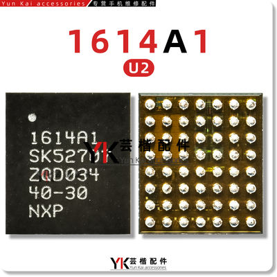 适用苹果11/12系列U2充电IC