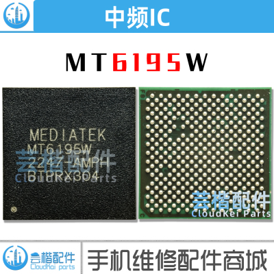 UMW2651MT6195W77058功放芯片