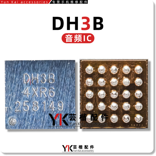 CS100HC6715 NFC DH3B音频IC THN31射频供电芯片