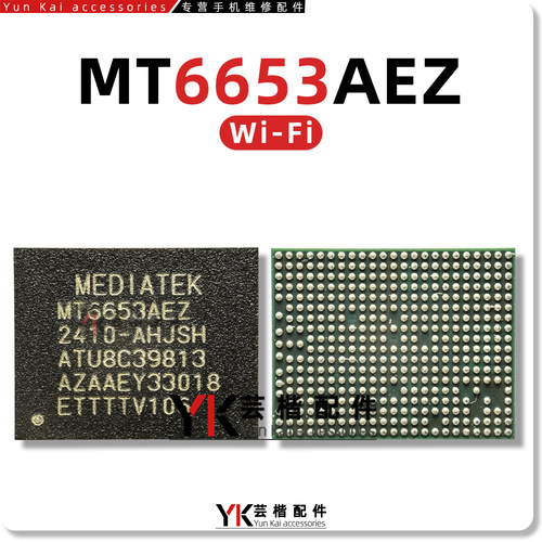 67522i7522CMT6653AEZ充电电源