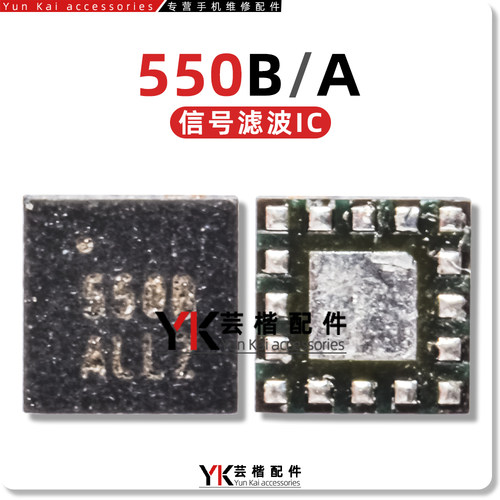 550A信号滤波ICPX8778电源IC