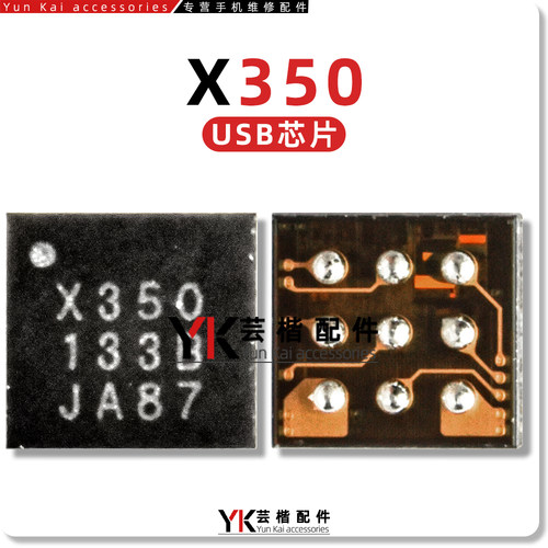 K50Pro/红米K40S/附件识别芯片