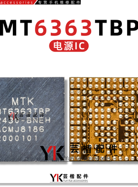 SC8550V充电IC MT6363TBP电源 9863AT N22C00 AJAEV ZWX1射频RYM9