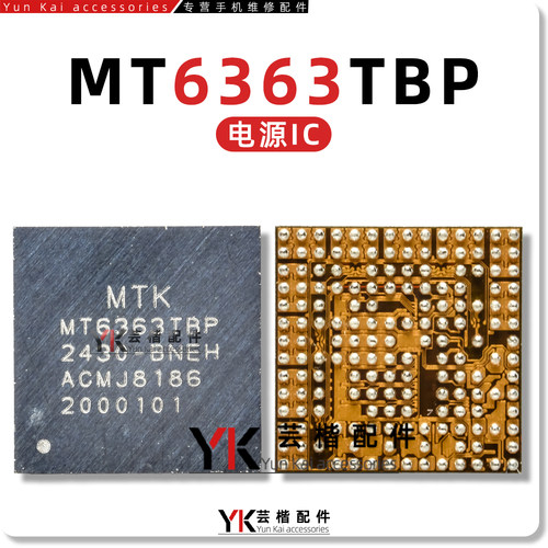 MT6363TBP电源SC8550V充电IC