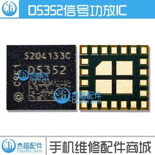 D5354D5352D5328功放ic