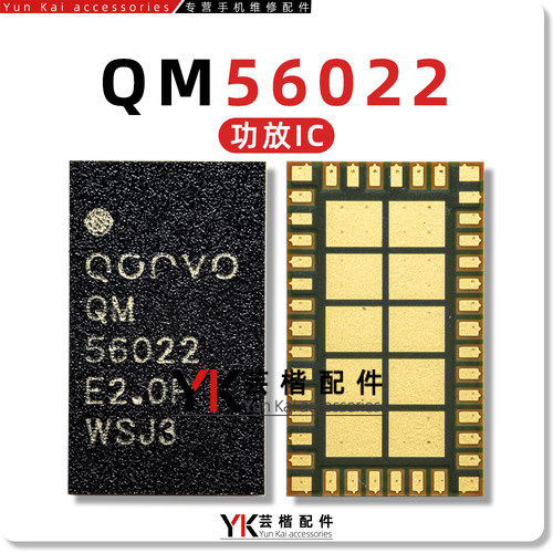 QM56022/57016/77661-11功放芯片