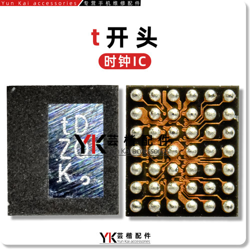 适用骁龙8Gen3系列时间晶体