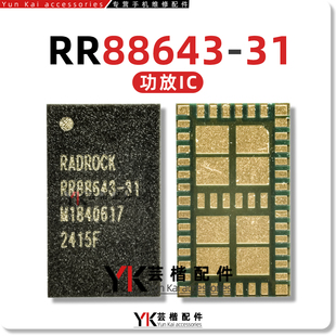 适用于三星A146/K72天线开关 40365信号滤波IC RR88643-31M功放IC
