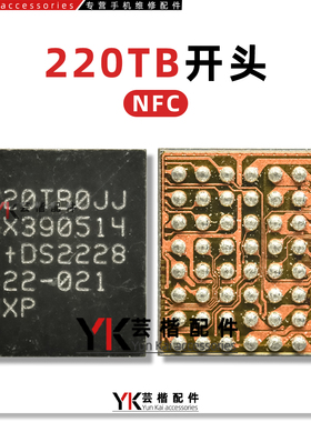 适用于 三星S25Ultra充电IC CPS8601GQ 30T/220TB开头NFC芯片