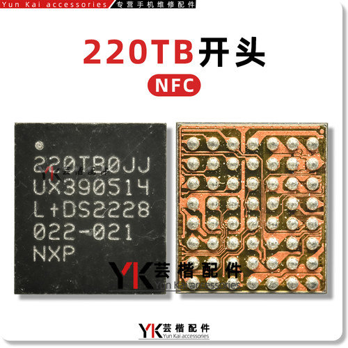 适用于 三星S25Ultra充电IC CPS8601GQ 30T/220TB开头NFC芯片