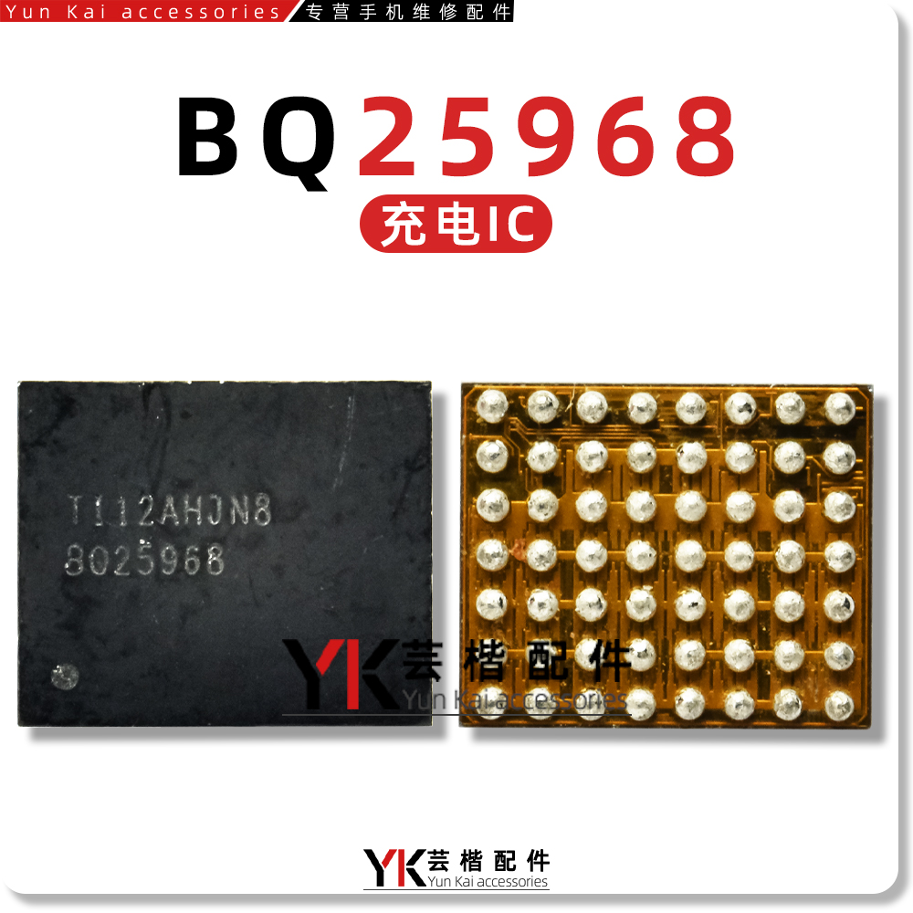 SMB1396/1395/1399充电芯片