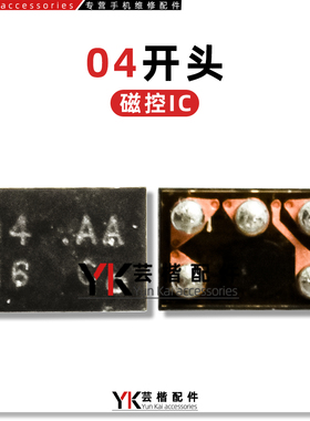 适用三星ZFold3/ZFlip3/4/W22/磁控IC 5脚 P指南针IC SE AK09918C