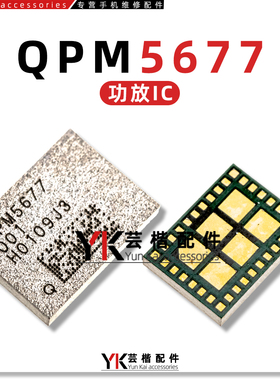 QPM6585/6520/QPM5677/5679/5579/4850/2635 3820 QDM2310功放IC